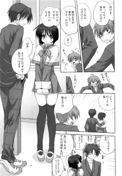 Page 9 of Miracle Vanilla Ice