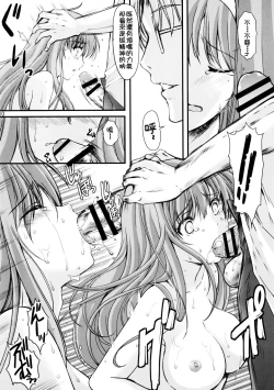 Page 11 of Shiori DaiShou Futarime no JushinShinsouban