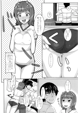 Page 10 of Ao Haruka
