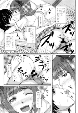 Page 26 of Ao Haruka
