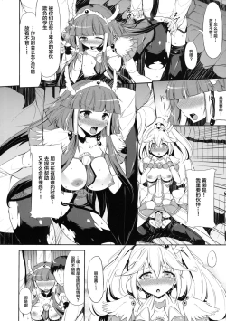 Page 21 of blackened