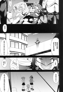 Page 26 of blackened