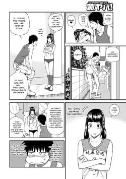 Page 67 of Momojiri Danchi MamaMom's Volley Ball | Momojiri District Mature Women's Volleyball Club Ch.1-8