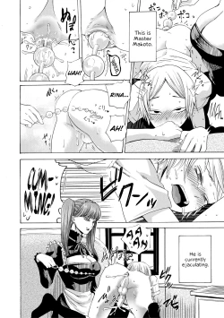 Page 105 of Do S Jyoshiryoku