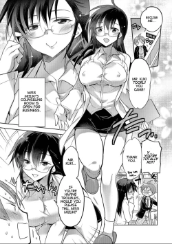 Page 3 of Mizuki Sensei to Himitsu no Heya | Professor Mizuki and the Secret Room
