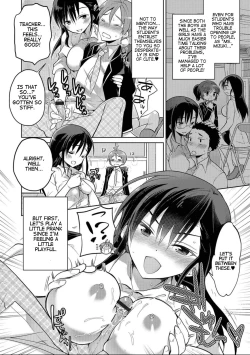 Page 6 of Mizuki Sensei to Himitsu no Heya | Professor Mizuki and the Secret Room