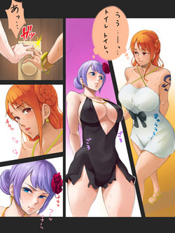 Download Twitter Log