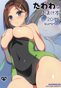 Download Tawawa na Omakebon 2018 summer