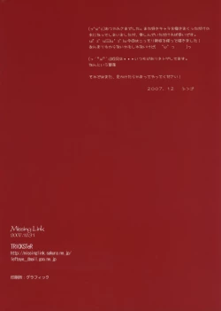 Page 14 of TRICKSTeR