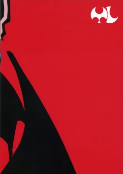 Page 16 of TRICKSTeR