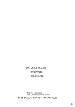 Page 24 of DreaM & CreaM