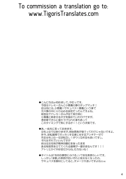 Page 3 of DreaM & CreaM