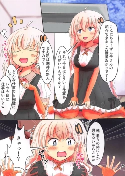 Page 4 of Kizuna Akari to Isshuukan Ougon Nama Nakadashi Seikatsu Joushiki Kaihen!? Saimin Pakopako Cosplex!!