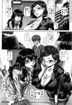 Page 103 of COMIC MILF 2019-06 Vol. 48