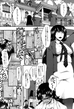 Page 168 of COMIC MILF 2019-06 Vol. 48