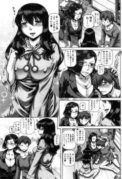 Page 93 of COMIC MILF 2019-06 Vol. 48