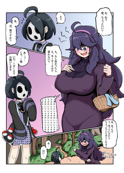 Download Shotachan