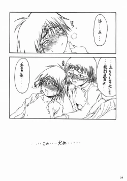 Page 25 of Teikoku Onanies