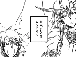 Page 1 of Amedama purei