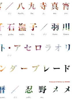 Page 26 of OKOWA's Character Books Vol.3