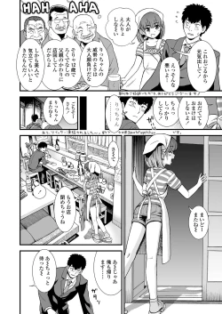 Page 180 of COMIC LO 2019-08