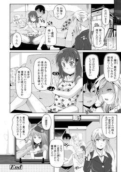 Page 282 of COMIC LO 2019-08