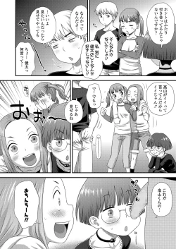 Page 308 of COMIC LO 2019-08