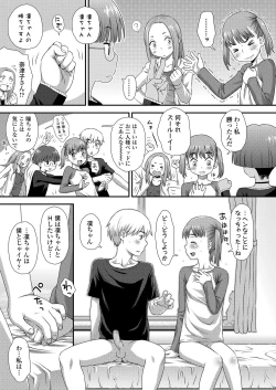 Page 315 of COMIC LO 2019-08