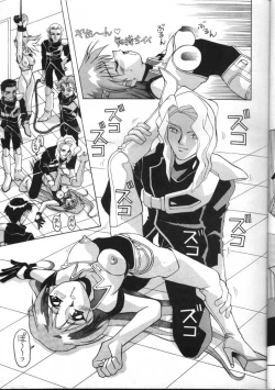 Page 12 of Aido 7 - Flash 7