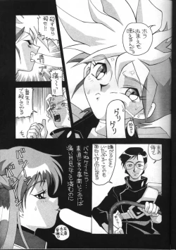Page 16 of Aido 7 - Flash 7