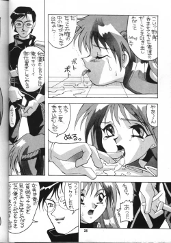 Page 27 of Aido 7 - Flash 7