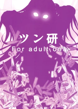 Page 26 of Bakemono Club