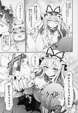 Page 6 of Gensoukyou Yukkuri Ihen