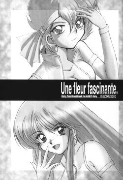 Page 3 of WORKS Vol.54 Une fleur fascinante. Revision.
