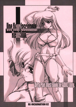 Download WORKS Vol.54 Une fleur fascinante. Revision.
