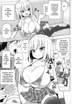 Page 8 of Dekitara Hasande Agemasu!ru♥