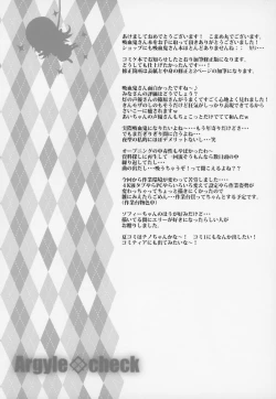 Page 21 of Toro Musume 19 Kyuuketsuki-san Hasan Shimashita! Kanzenban