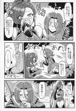 Page 7 of Martina no Ecchi na Camp