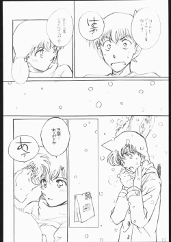 Page 24 of Girl Friend