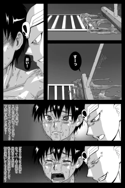 Page 22 of Kuroden
