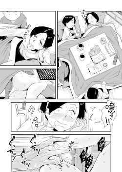 Page 45 of 46-sai Hinnyuu Haha to no Kinshin SEX