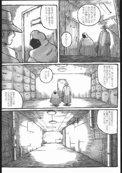 Page 7 of Machi