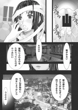 Page 21 of Angel's Stroke 29 Yomi Rinkan