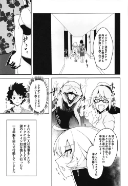 Page 12 of Double Jeanne to Shiawase 3P Luluhawa Seikatsu