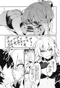 Page 16 of Double Jeanne to Shiawase 3P Luluhawa Seikatsu
