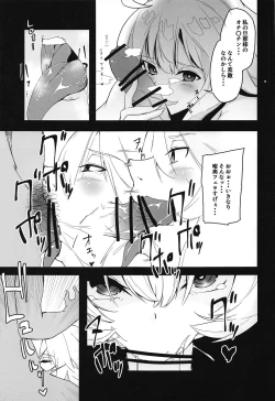 Page 4 of Double Jeanne to Shiawase 3P Luluhawa Seikatsu