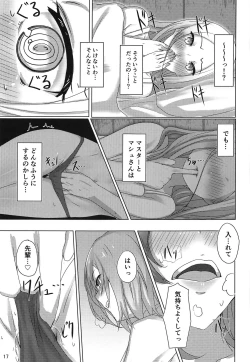 Page 16 of Kazoku Gokko