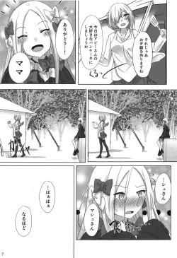 Page 6 of Kazoku Gokko