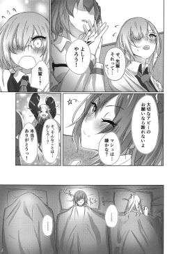 Page 8 of Kazoku Gokko
