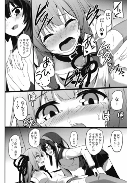 Page 9 of Akanekaime